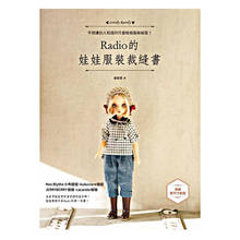 Rádio boneca traje alfaiate livro de costura boneca bonito mini roupas padrões livro 2024 - compre barato