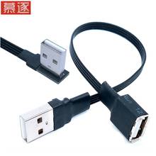 Montaje de panel USB 2,0 A hembra A USB A macho arriba abajo derecha izquierda 90 ° cable de extensión de enchufe en ángulo 2024 - compra barato