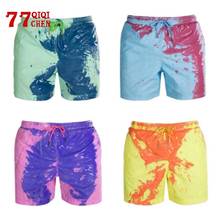 Мужские пляжные шорты для смены цвета, быстросохнущие пляжные плавки для серфинга, летние уличные короткие штаны 2024 - купить недорого