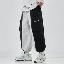 Calça esportiva masculina, calça de corrida hip hop para homens, casual, com cintura elástica de alta qualidade, harem, novo, 2020 2024 - compre barato