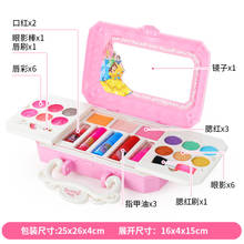 Disney Girl princess Makeup Toy Set frozen Cosmetic Box  Gift Mini Makeup Box 2024 - buy cheap