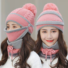 3PCS Winter Beanie Hat Mast Scarf Set Warm Knit Hat Thick Bib Mask Skullies Beanie Hat Dustproof Hats Lady Warm Knitted Wool Cap 2024 - compre barato