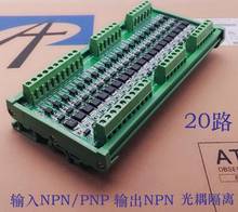 20-way PLC Output Amplifier Board Transistor IO Isolation Module Solenoid Valve Control Output NPN/PNP 2024 - buy cheap