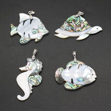 Natural Shell Pendant animal shape Mother of Pearl Splicing Abalone Shell charms For jewelry making DIY Necklace accessories 2024 - buy cheap