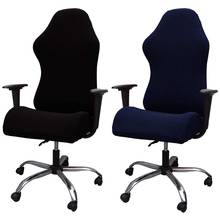 Elastic Electric Gaming Chair Covers Household Office Internet Cafe Rotating Armrest Stretch Chair Cases 2024 - buy cheap