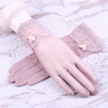 Sexy Summer Women UV Sunscreen Short Sun Screen Pearl Flowers Gloves Thin Ice Silk Lace Touch Screen Lady Driving Gloves 2024 - buy cheap
