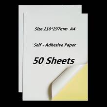 Белая матовая самоклеющаяся наклейка формата A4, 50 листов, клейкая задняя бумага, ярлык для струйного лазерного принтера 2024 - купить недорого