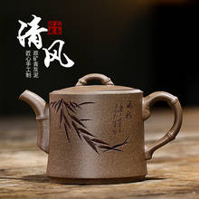 Yixing Green Stucco Card Cover New Product Purple Clay Pot Teapot Kung Fu Tea Set 2024 - buy cheap