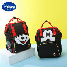 Disney-Bolsa de pañales de Mickey, mochila de maternidad de gran capacidad, práctica mochila de viaje para lactancia, aislamiento al aire libre 2024 - compra barato