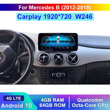 Qualcomm Android 10 автомобильный командный экран стерео дисплей для Benz B CLass W246 2012-2018 IPS 4G LTE Wifi BT плеер W246 2024 - купить недорого