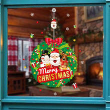Мультфильм Санта Клаус тема настенный стикер для магазина стикер на окно домашний декор 2021 Рождество стикер на стену 2024 - купить недорого