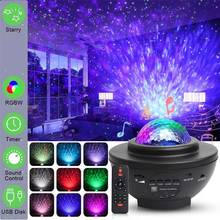 Colorful LED Star Light Projector Rotating Ocean Wave Night Lights Bluetooth Music USB Nebula Lamp Starry Sky Galaxy Light Decor 2024 - buy cheap