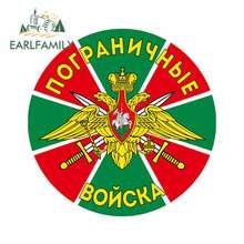 EARLFAMILY 13cm x 13cm For Border Troops Of The Russian Funny Car Stickers Fashion Vinyl Car Wrap DIY Hip Hop Bumper Decoration 2024 - buy cheap