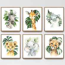 Leão girafa zebra tropical folha selva animais nórdico posters e cópias da parede pintura da lona quadros parede crianças decoração do quarto 2024 - compre barato