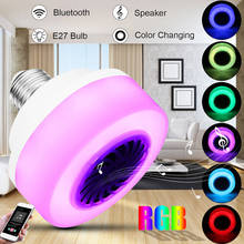E27 светодиодный беспроводной свет лампы Bluetooth динамик RGB телефон управление музыкой игровая лампа управление через приложение Смарт-динами... 2024 - купить недорого