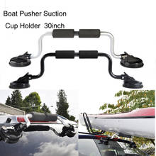 10IN Suction Boat Roller Load Assist Mounting Scaffold For Mounting Kayaks And Canoes To Car Kayak Rack Canoe Suction Cup Holder 2024 - buy cheap