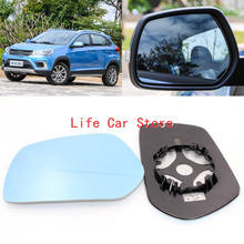 For Chery Tiggo 3X wide-angle reflective reversing lens Side View Door Mirror Blue Glass With Base Heated 2024 - buy cheap
