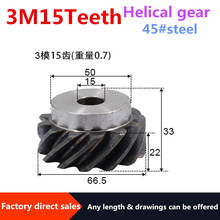 2 шт. Правосторонняя спиральная Шестерня 3 м, 15 зубьев, внутреннее отверстие 15 мм, 90 градусов трансмиссии, высококрутящая стальная шестерня s 2024 - купить недорого