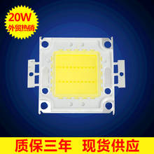 Fabricantes de chip alto, fornecimento de luz larga jia integrada, eficiência luminosa, led, fonte de luz de inundação externa 20w
