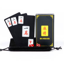 Juego de cartas Mahjong de PVC, juego de cartas de plástico mate, impermeable, accesorios de viaje para fiesta familiar, 144 piezas 2024 - compra barato