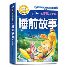 Libro de cuentos de hadas gruesas para niños y bebés, libro de cuentos genuinos de 365 noches, imagen para dormir, libros chinos mandarín 2024 - compra barato