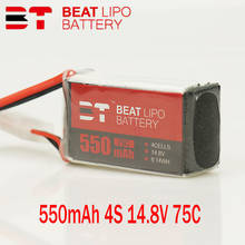 BEAT LIPO BATTERY X Series 550mAh 4S 14.8V 75C FPV Crossing Machine Battery 2024 - buy cheap