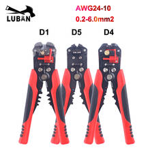 HS-D1 red AWG24-10 (0.2-6.0mm2 ) Multifunctional automatic stripping pliers Cable wire Stripping Crimping tools Cutting cutter 2024 - купить недорого