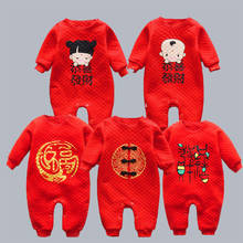 Chinese Style!new Born Baby Baby Tang Suit Long Sleeved Cartoon Romper Infant Baby Winter Warm Thicken Jumpsuit Festival Outfits 2024 - buy cheap