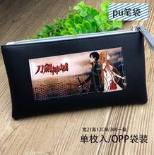 Anime Sword Art Online Stationery Pouch Kirigaya Kazuto and Yuuki Asuna Long Purse with Zipper 2024 - buy cheap