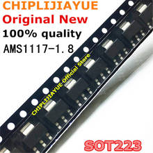 50PCS AMS1117-1.8 AMS1117 1.8V 1A SOT-223 SOT223 SOT SMD new and original IC Chipset 2024 - buy cheap