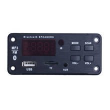 Placa decodificadora inalámbrica para coche, módulo de Audio con pantalla a Color, MP3, WMA, USB/SD/FM/AUX, accesorios 2024 - compra barato
