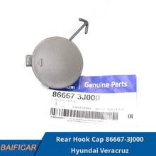 Новый оригинальный задний крючок Baificar 86667-3J000 для Hyundai Veracruz IX55 2024 - купить недорого