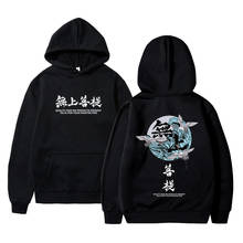 New Japanese Harajuku Cranes Fleece Hoodies Men 2021 Winter Casual Pullover Hooded Sweatshirts Hip Hop Sweatshirts Hoodie 2024 - buy cheap