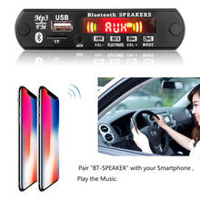 Bluetooth 5,0 Автомобильный MP3 WMA декодер плата 5 в 12 В mp3-плеер аудио USB TF FM радио модуль беспроводной аудио приемник для автомобиля стерео 2024 - купить недорого