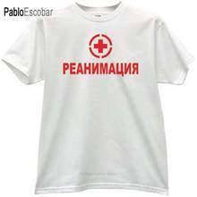 Модная футболка Мужская хлопковая футболка Reanimation - Cool русская футболка брендовая футболка мужские летние топы 2024 - купить недорого
