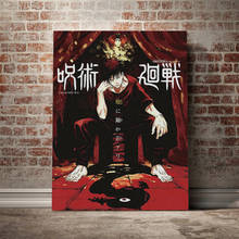 Jujutsu Kaisen anime canvas painting decor wall art pictures bedroom study home living room decoration prints poster 2024 - buy cheap
