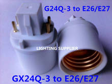 Цоколь-адаптер для светодиодной лампы, 5 шт., G24Q-3 в E26/E27, конвертер GX24Q в E26/E27, удлинитель 4Pin, G24Q-E26/E27, держатель базовой лампы 2024 - купить недорого