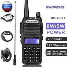 1 или 2 шт. иди и болтай Walkie Talkie BaoFeng UV-82 двухдиапазонный 136-174/400-520 МГц FM двухстороннее радио приемопередатчик супер Мощность BaoFeng UV82 2024 - купить недорого