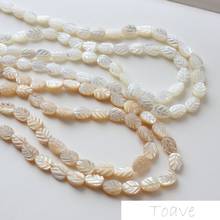 10pcs Mini Leaves Straight Hole Natural Horseshoe Shell DIY Shell Beaded Ear Stud Bracelet Necklace Material Accessories 2024 - buy cheap