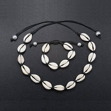 2 шт./компл. ожерелье из ракушек естественные ракушки ювелирный браслет на лодыжку богемная ракушка чокер вязаное ожерелье подарки лучший друг 2024 - купить недорого