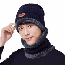 2019 Balaclava de lã Chapéu Feito Malha Tampão do Lenço Neck Warmer Inverno Chapéus Para Homens Mulheres Skullies Gorros Super Máscara de Lã Quente cap pai 2024 - compre barato