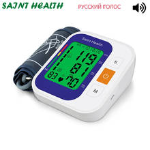 Electronic Sphygmomanometer Healthcare monitor Portable Digital Upper Arm Blood Pressure Monitor Heartbeat Pulse measurement 2024 - buy cheap