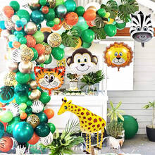 Animal Balloons Garland Arch Kit Jungle Safari Theme Party Decor Supplies Favor Kids Boys Birthday Party Baby Shower Decorations 2024 - buy cheap