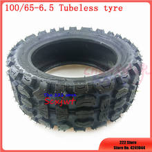 100/65-6.5 Tire Vacuum Tubeless Tyre for Electric Scooter Dualtron 11 Inch 90 / 65-6.5 Widened Wear-resisting Tire Parts 2024 - buy cheap