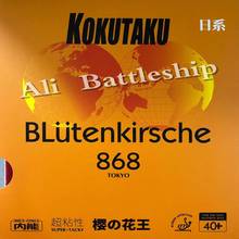 Original KOKUTAKU BLutenkirsche 868 (TENSION, SUPER-TACKY) pips-in table tennis / pingpong rubber with sponge 2024 - buy cheap