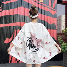 Kimono japonés de moda para mujer, Rebeca informal Yukata, ropa asiática holgada, bata tradicional, abrigo de playa, color blanco y negro 2024 - compra barato