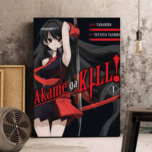 Винтажные постеры Akame Ga Kill, японское аниме, печать, четкое изображение, постер для комнаты, бара, домашняя художественная живопись, декоративные картины 2024 - купить недорого