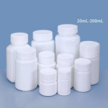 20PCS DPE Capsules Pharmaceutical plastic bottle20ML 30ML 40ML 50ML 70ML 100ML 150ML 200ML medicine pill container 2024 - buy cheap