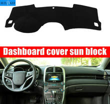For Chevrolet Malibu 2012 2013 2014 Car Inner Auto Dashboard Cover Dashmat Pad Carpet Sun Shade Dash Board Cover Fit 2024 - buy cheap