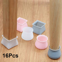 16Pcs Thick Silicone Table Chair Leg Mat Non-slip Table Chair Leg Caps Foot Protection Bottom Cover Pads Wood Floor Protectors 2024 - buy cheap